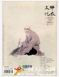 佛教文化