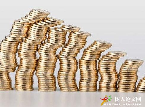 職稱論文發(fā)表費用是如何計算的