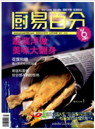 上海調味品
