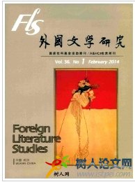 外國文學(xué)研究