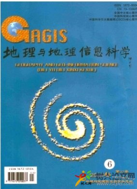 地理與地理信息科學