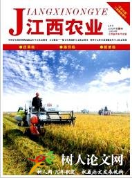 江西農(nóng)業(yè)