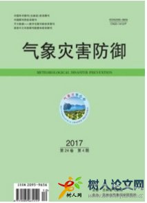 氣象災害防御