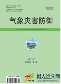氣象災害防御