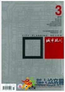 城市規劃
