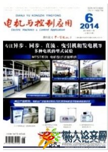 電機(jī)與控制應(yīng)用