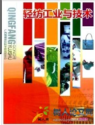 有沒有蠟染課題選題指導(dǎo)