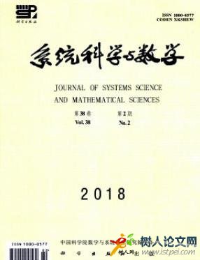系統科學與數學