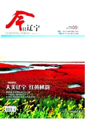 今日遼寧