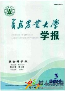 江蘇教育學院學報