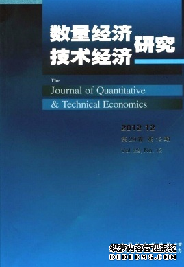 《數(shù)量經(jīng)濟(jì)技術(shù)經(jīng)濟(jì)研究》