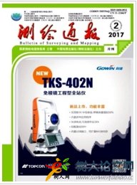地形測(cè)繪論文投稿的正規(guī)期刊