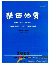 陜西地質