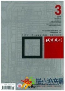 城市規劃