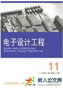 電子設(shè)計(jì)工程