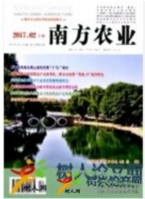 南方農(nóng)業(yè)