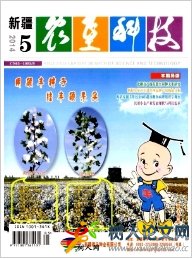 防止返貧論文發哪些期刊