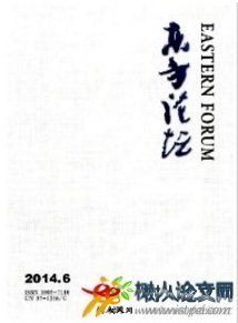 東方論壇