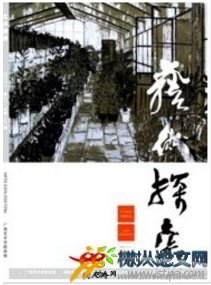 藝術(shù)探索