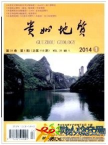 貴州地質