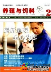 養(yǎng)殖與飼料