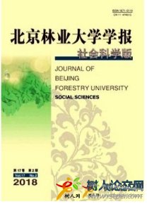 北京林業(yè)大學學報