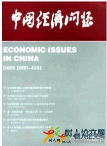 中國經濟問題