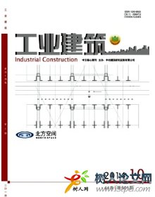 工業(yè)建筑