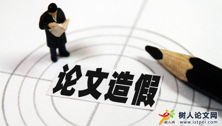 sci論文發表