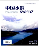 農村電氣化