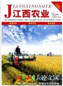 江西農(nóng)業(yè)