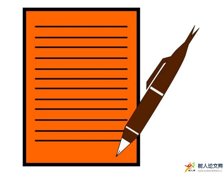 SCI論文摘要怎么寫(xiě)
