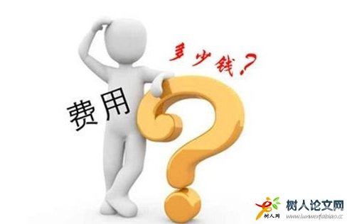 發明專利申請費用高嗎