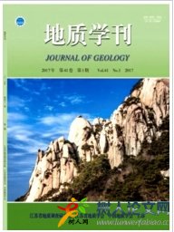 地質學刊
