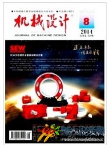 機械設計