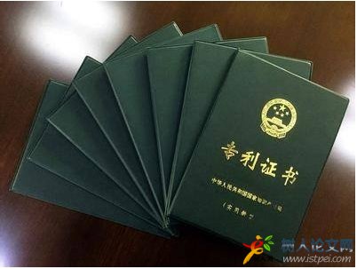 實用新型專利幾個月可以下來