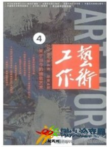 美苑