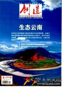 創(chuàng)造
