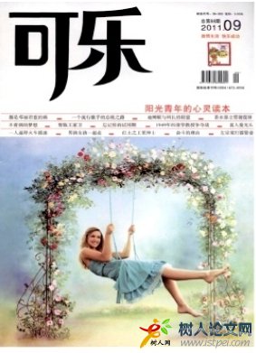 可樂(lè)