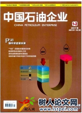 中國石油企業(yè)