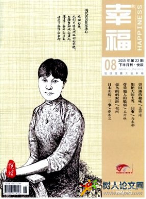 山西教育(教學)