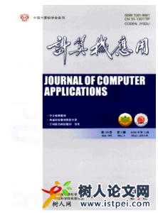計算機應用