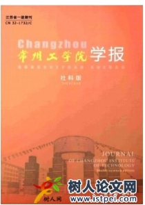 安徽科技學(xué)院學(xué)報
