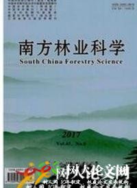南方林業(yè)科學