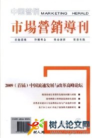 市場(chǎng)營(yíng)銷(xiāo)導(dǎo)刊