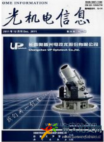 http://www.cssfps.cn/hzqk/zirankexue/31408.html