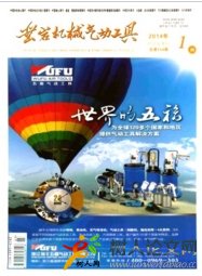 鑿巖機(jī)械氣動(dòng)工具