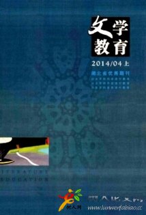 文學教育