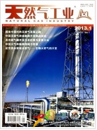四川省有哪些工業領域期刊