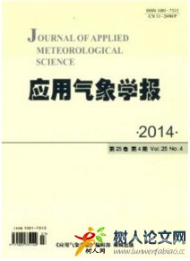 應用氣象學報